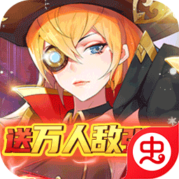 三国奇兵（送万人敌张飞）-三国奇兵（送万人敌张飞）v3.1.0.00010012安卓版APP下载