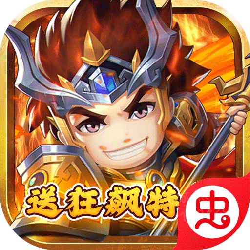 闯出去吧-GMMOD版（送狂飙特权）-闯出去吧-GMMOD版（送狂飙特权）v1.0安卓版APP下载