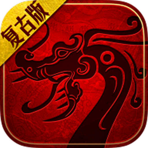 金装裁决（冰雪传奇）-金装裁决（冰雪传奇）v2.1.2.15安卓版APP下载