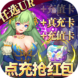 幻境觉醒（BT点充送金将霸服）-幻境觉醒（BT点充送金将霸服）v1.0.6安卓版APP下载