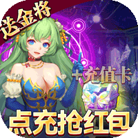 幻境觉醒（点充送金将霸服）-幻境觉醒（点充送金将霸服）v1.0.6安卓版APP下载