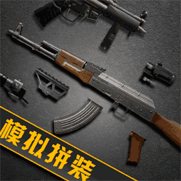 枪械拆装大师-枪械拆装大师v1.0安卓版APP下载