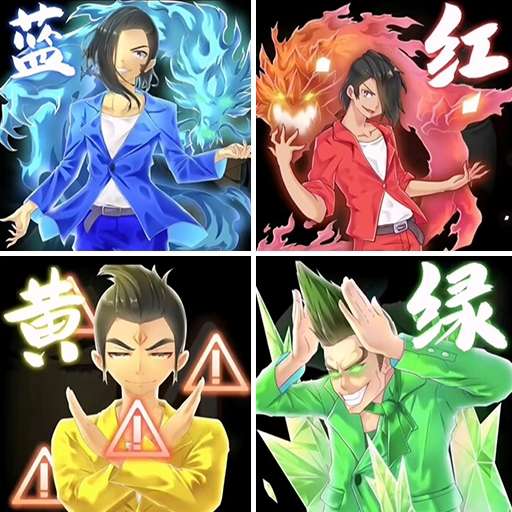 疯狂抖包袱-蓝色妖姬爆笑卡牌大战-疯狂抖包袱-蓝色妖姬爆笑卡牌大战v1.0安卓版APP下载