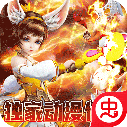 我们的传奇（次元女神大乱斗）-我们的传奇（次元女神大乱斗）v1.0.6安卓版APP下载