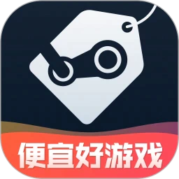 SteamPro超级蒸汽——Steam游戏第三方购买平台-SteamPro超级蒸汽——Steam游戏第三方购买平台v2.4.3安卓版APP下载