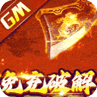 雄霸天地（无限科技免充）-雄霸天地（无限科技免充）v1.0.0安卓版APP下载