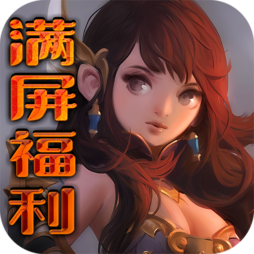 七色（满屏福利）-七色（满屏福利）v1.0安卓版APP下载