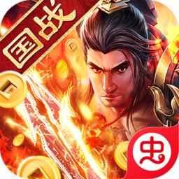 速度与极限（国战定制版）-速度与极限（国战定制版）v1.0安卓版APP下载