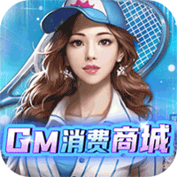 联盟崛起（GM消费商城）-联盟崛起（GM消费商城）v1.0安卓版APP下载