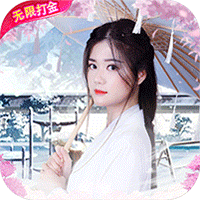 白蛇仙劫（GM余额免费支付）-白蛇仙劫（GM余额免费支付）v22020614(140767.141547)安卓版APP下载