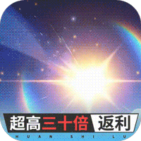幻世录（无限招募送10000充）-幻世录（无限招募送10000充）v1.3.800安卓版APP下载