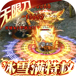 屠龙决战沙城（BT-0元送顶赞）-屠龙决战沙城（BT-0元送顶赞）v1.0.0安卓版APP下载