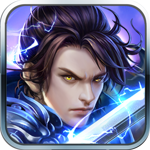 上古降魔（3D修仙）-上古降魔（3D修仙）v1.0.1安卓版APP下载