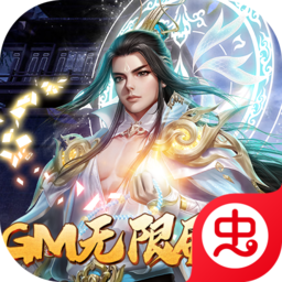 鹰击苍穹(GM工具无限刷充)-鹰击苍穹(GM工具无限刷充)v1.0.0安卓版APP下载