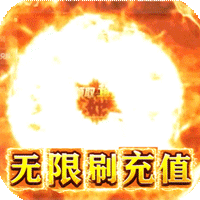 摸金之路（西游无限刷充）-摸金之路（西游无限刷充）v1.0.6安卓版APP下载