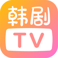 韩剧TV-韩剧TVv1.1安卓版APP下载