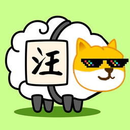 汪了个汪-狗头消除-汪了个汪-狗头消除v1.0.1安卓版APP下载