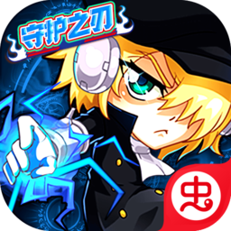 净化-守护之刃-净化-守护之刃v1.0.0安卓版APP下载