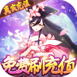 鹰击苍穹（内玩免费刷充）-鹰击苍穹（内玩免费刷充）v1.10安卓版APP下载