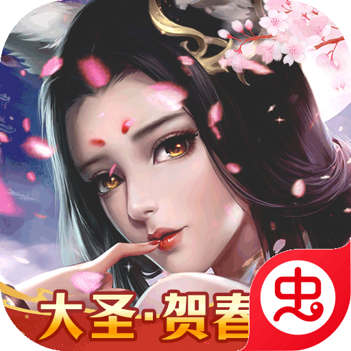剑凌苍穹（大圣贺春版）-剑凌苍穹（大圣贺春版）v1.0.5安卓版APP下载