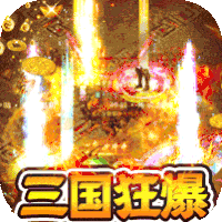 超神之刃（三国无限刀）-超神之刃（三国无限刀）v1.0.6安卓版APP下载