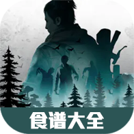 黎明觉醒食谱大全-黎明觉醒食谱大全v1.0安卓版APP下载