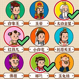 疯狂大脑汇闪避版-将头像放置正确-疯狂大脑汇闪避版-将头像放置正确v1.0安卓版APP下载