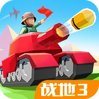 战地3坦克大战-战地3坦克大战v1.1.9安卓版APP下载