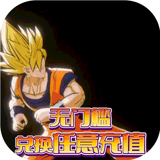 联盟契约（手撸无限代币）-联盟契约（手撸无限代币）v1.4.0安卓版APP下载