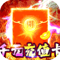 百战沙场（独家区管送神技）-百战沙场（独家区管送神技）v1.0.1安卓版APP下载