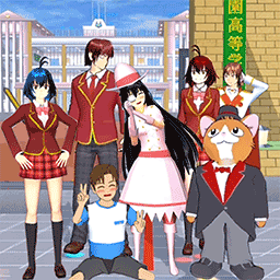 动漫高校模拟器-樱花校园世界-动漫高校模拟器-樱花校园世界v1.0安卓版APP下载