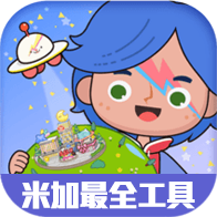 虫虫助手米加小镇工具-虫虫助手米加小镇工具v1.0安卓版APP下载