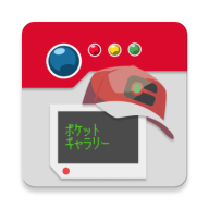 破壳萌图鉴（Pocket Gallery）-破壳萌图鉴（Pocket Gallery）v1.5.2302022247安卓版APP下载