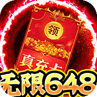 猎魔无双（新火龙无限648）-猎魔无双（新火龙无限648）v1.0.2安卓版APP下载