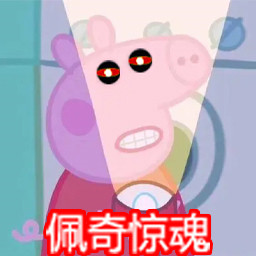 坚守防线-小猪佩奇惊魂记-坚守防线-小猪佩奇惊魂记v1.0安卓版APP下载