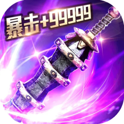 三界战歌-三界战歌v8.3.9安卓版APP下载