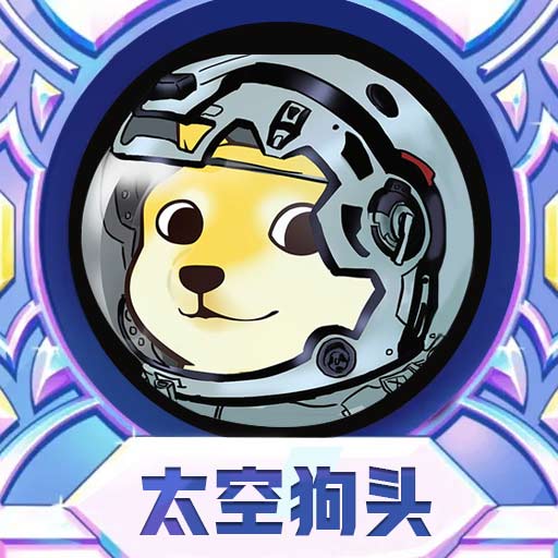 勇者穿越冒险-表情狗头拯救世界-勇者穿越冒险-表情狗头拯救世界v1.0.5安卓版APP下载