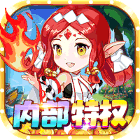 王权的战争（送内部号特权）-王权的战争（送内部号特权）v1.0.0安卓版APP下载