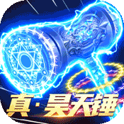 传奇演义（万年魂兽觉醒）-传奇演义（万年魂兽觉醒）v2.0安卓版APP下载