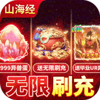 少年封神榜OL（全新买断送刷充）-少年封神榜OL（全新买断送刷充）v1.0.0安卓版APP下载