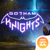 哥谭骑士（云游戏）-哥谭骑士（云游戏）v2.3.3安卓版APP下载