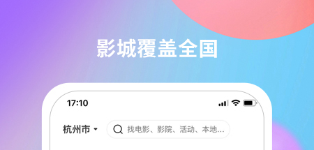 人气的网上买票APP推荐 人气的网上买票APP推荐-网上购票最好用的软件有哪些