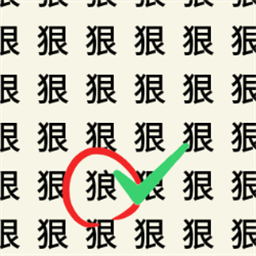 赢在脑洞-赢在脑洞v1.1.0安卓版APP下载