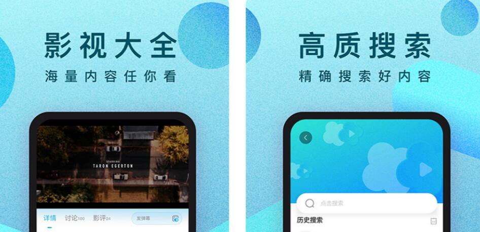 受欢迎的影视app合集-推荐一款电视剧播放软件