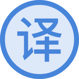 译站-译站v2.5.1安卓版APP下载