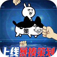 万道武神（魂环科技刷充）-万道武神（魂环科技刷充）v1.0安卓版APP下载