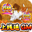 暗黑前传（GM满V版）-暗黑前传（GM满V版）v1.0.6安卓版APP下载