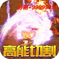 大屠龙（异火倍攻神器）-大屠龙（异火倍攻神器）v1.0.5安卓版APP下载
