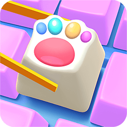 我做键盘超好看-我做键盘超好看v1.2.0安卓版APP下载