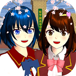 樱花少女模拟高校-校园恋爱生活-樱花少女模拟高校-校园恋爱生活v1.0安卓版APP下载
